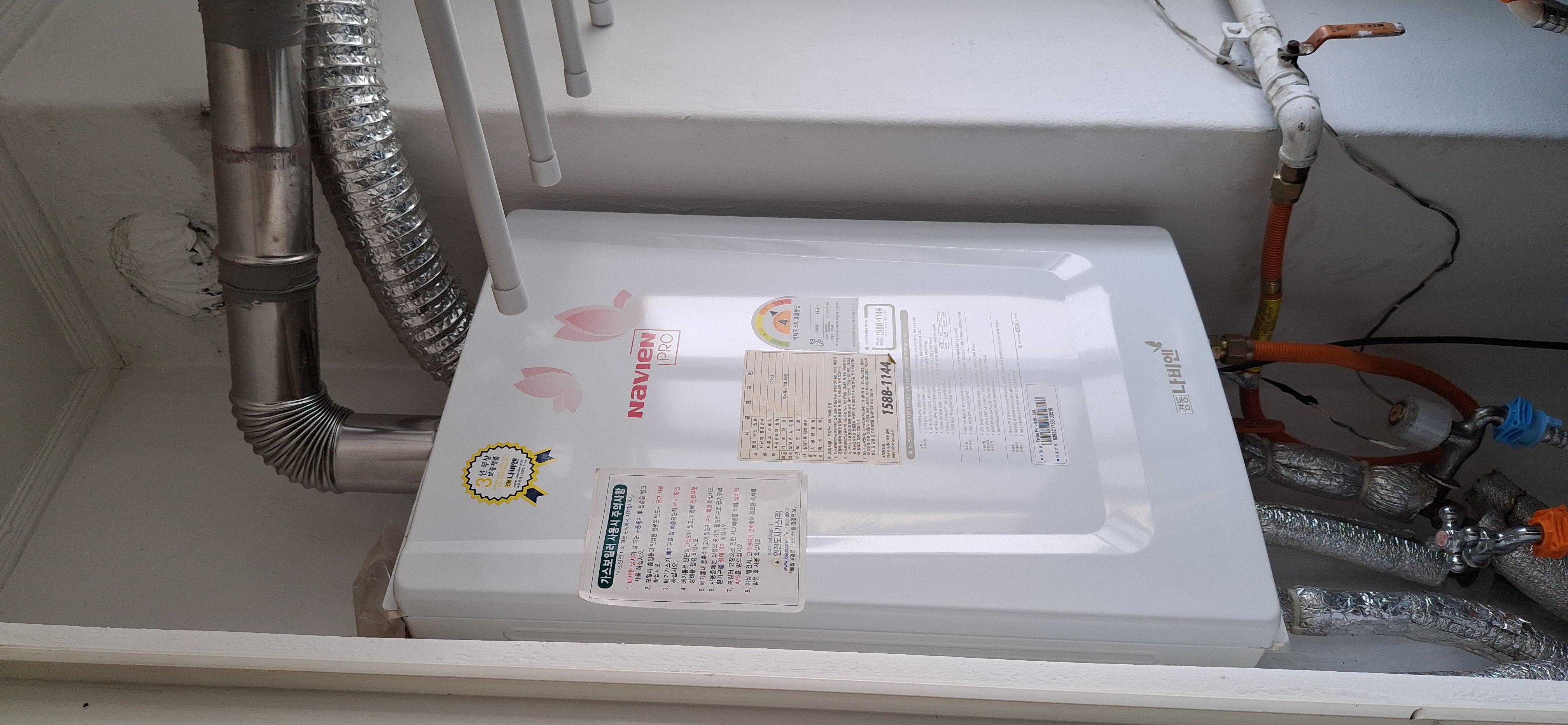 아파트 베란다 선반 하부 경동나비엔 PRO 눕힘형 교체 전