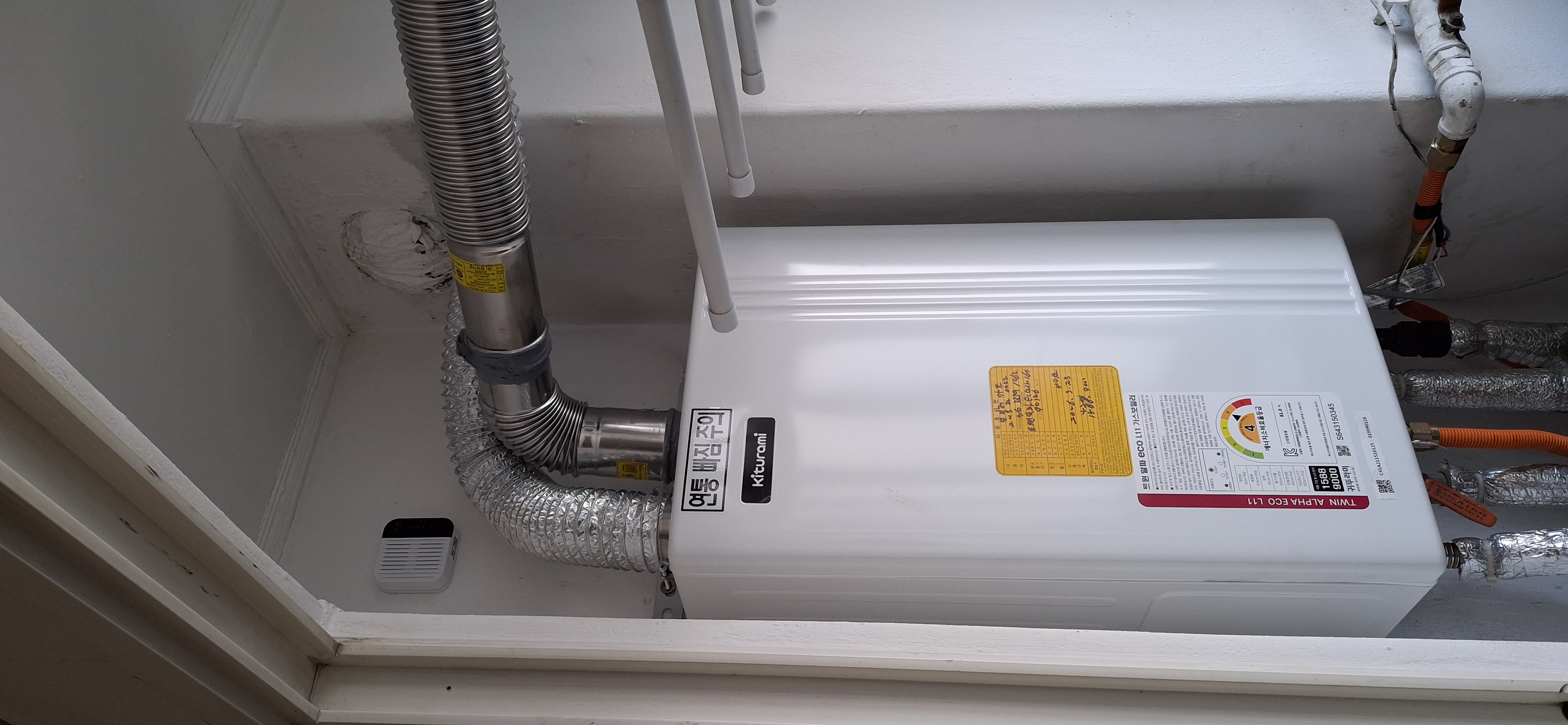 아파트 베란다 선반 하부 귀뚜라미 TWIN ALPHA ECO 눕힘형 교체 후