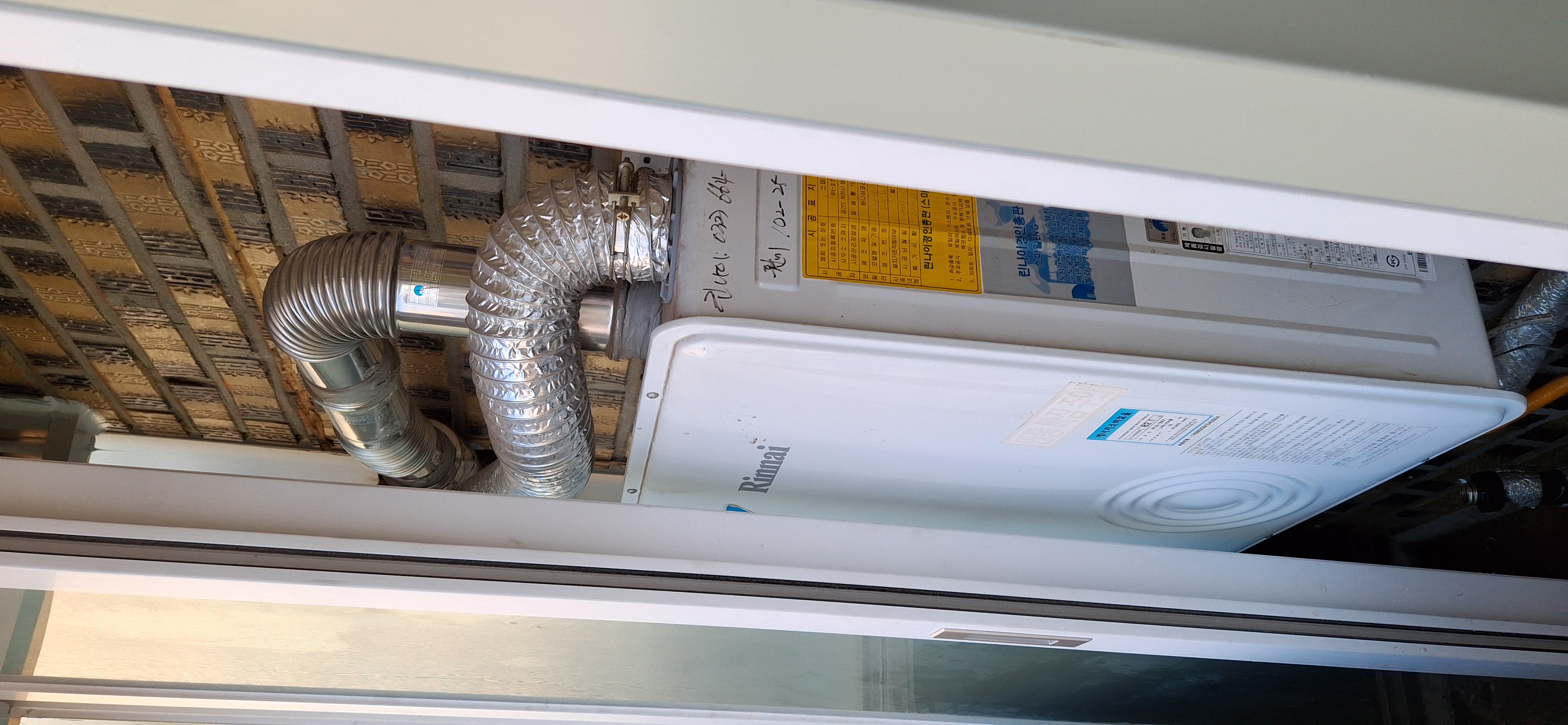 아파트 천장 매립형 린나이 보일러 교체 전