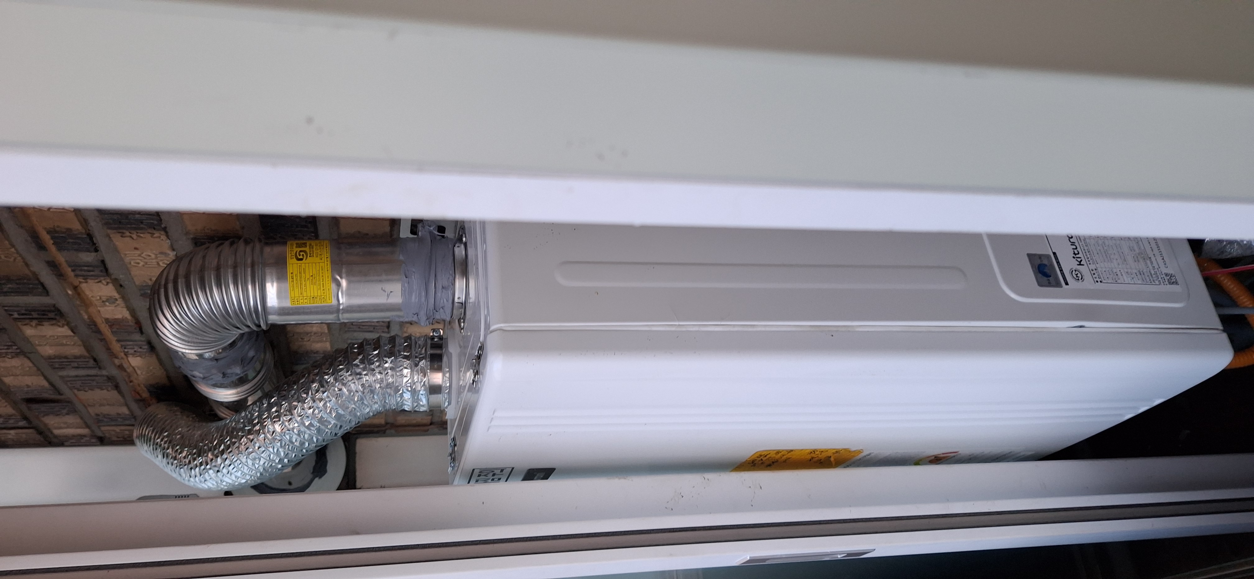 아파트 천장 매립형 귀뚜라미 보일러 교체 후