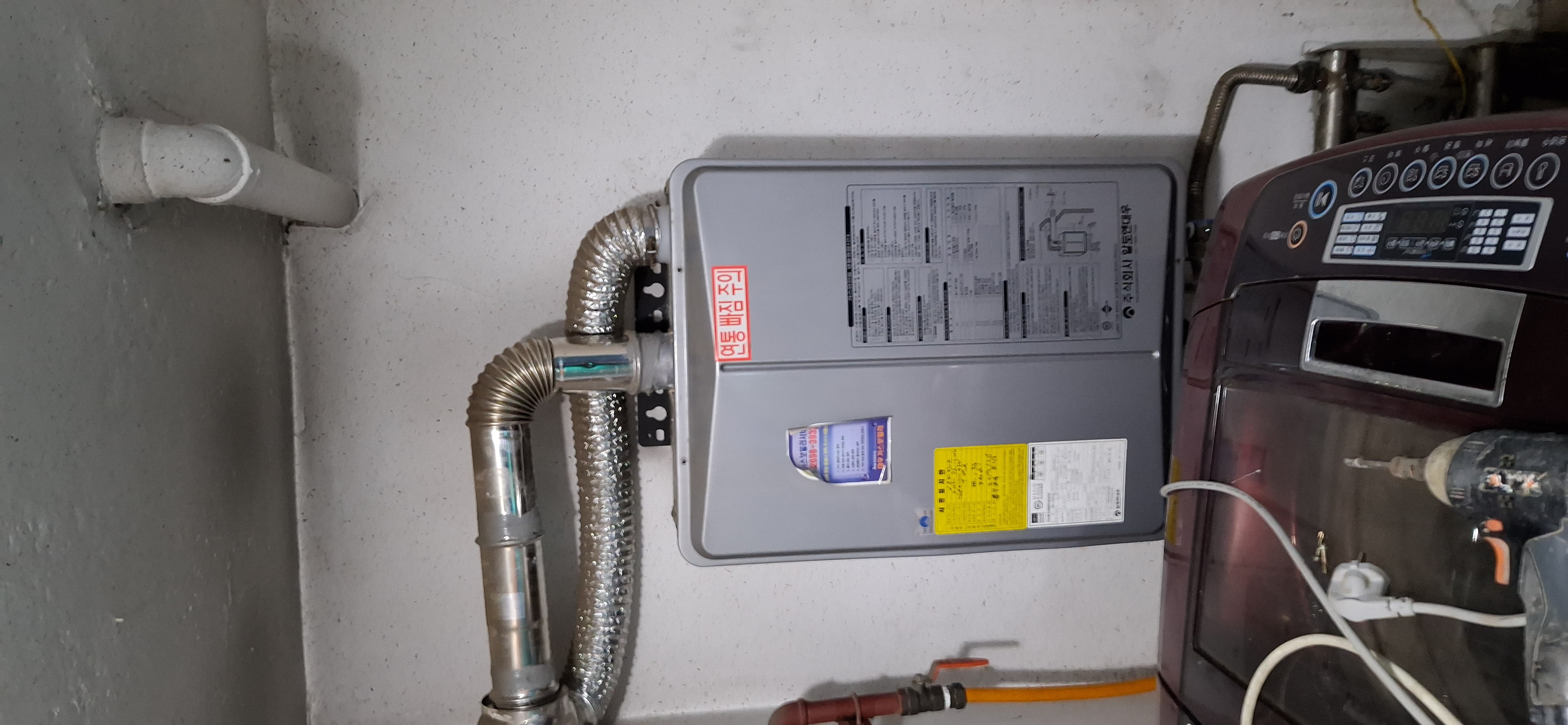 주택 보일러실 구형 보일러 교체 전