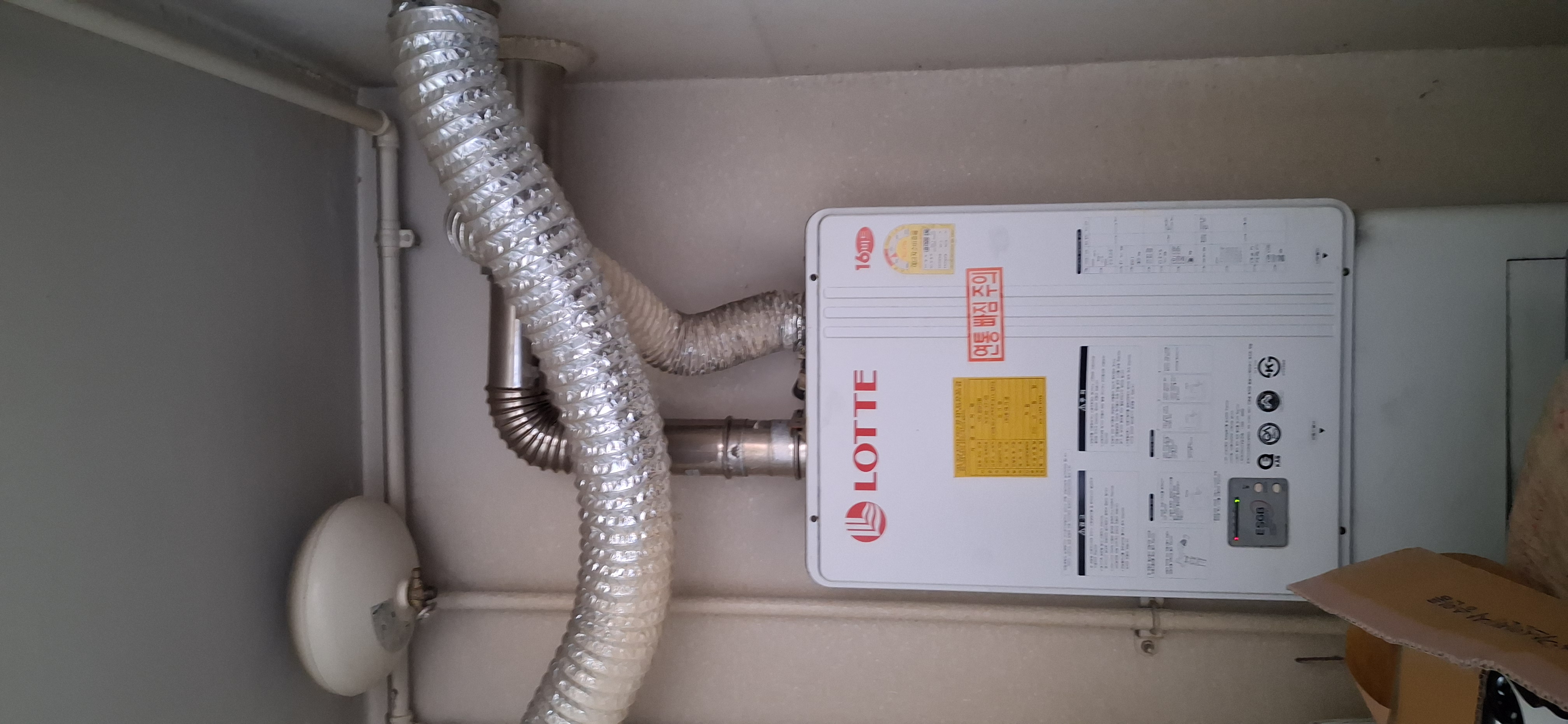 아파트 보일러실 롯데 구형 보일러 교체 전