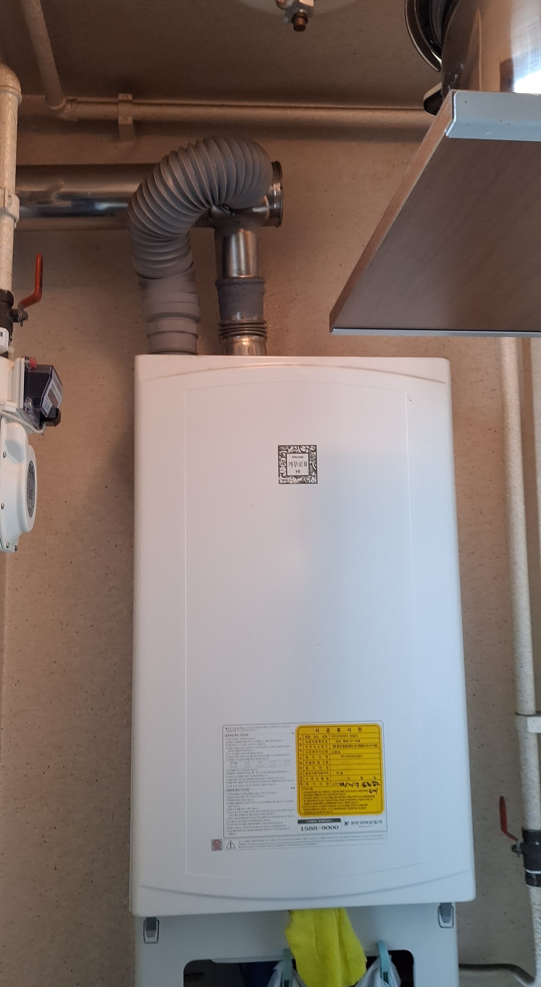 아파트 주방 벽걸이 귀뚜라미 보일러 교체 전